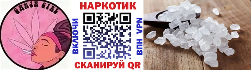 Магазин наркотиков Райчихинск ГАШ  Бошки Шишки  Меф 