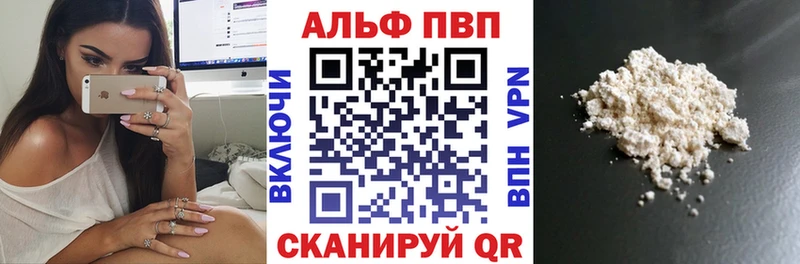 A PVP Соль Райчихинск
