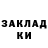Codein напиток Lean (лин) Mur Marazmatik