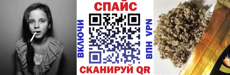 что такое наркотик  Райчихинск  Бутират 1.4BDO 