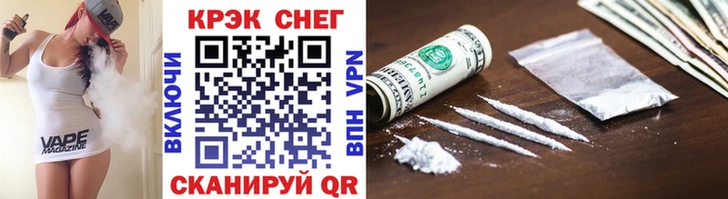 COCAIN Fish Scale  Райчихинск 