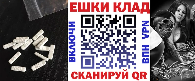дарк нет наркотические препараты  сколько стоит  Райчихинск  Экстази VHQ 
