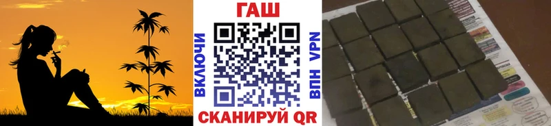 ГАШИШ Cannabis  Райчихинск 