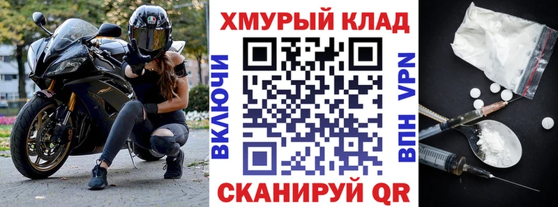 цены   Райчихинск  ГЕРОИН Heroin 