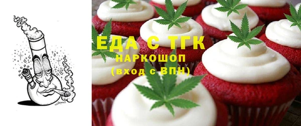 кокаин колумбия Пестово