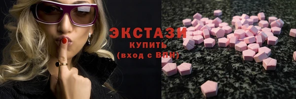 эйфоретик Переславль-Залесский