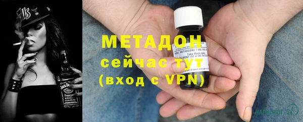 марки nbome Пересвет