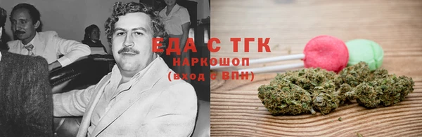 эйфоретик Переславль-Залесский
