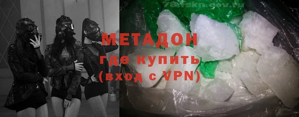 кокаин колумбия Пестово