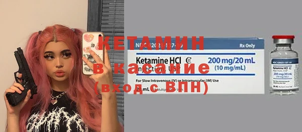 марки nbome Пересвет