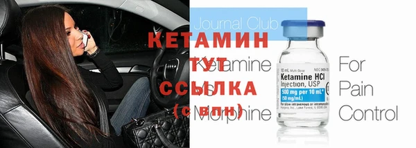кокаин колумбия Пестово