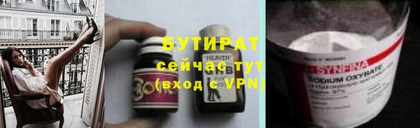 эйфоретик Переславль-Залесский