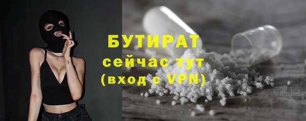 эйфоретик Переславль-Залесский