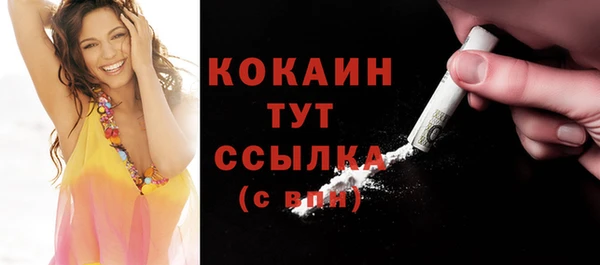 кокаин колумбия Пестово