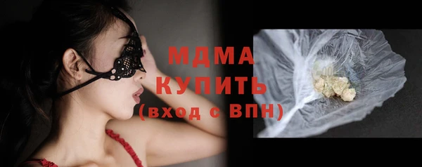 кокаин колумбия Пестово