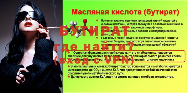 эйфоретик Переславль-Залесский