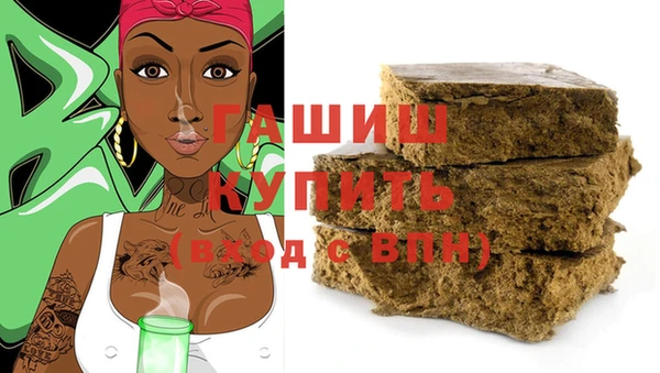 марки nbome Пересвет
