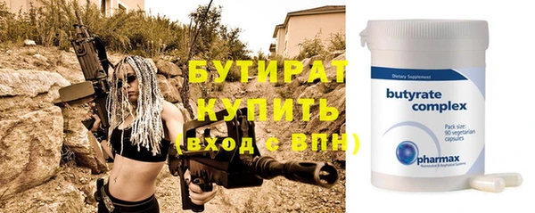 марки nbome Пересвет