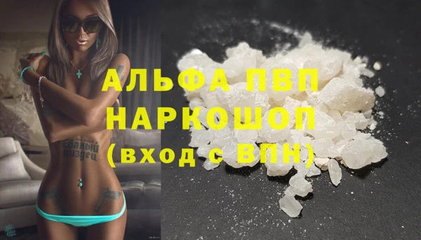 марки nbome Пересвет