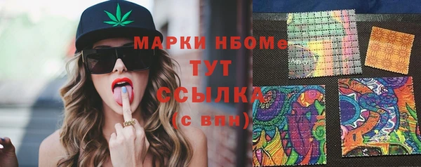 эйфоретик Переславль-Залесский