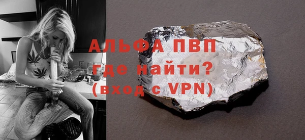 марки nbome Пересвет