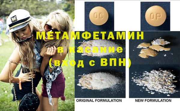 марки nbome Пересвет