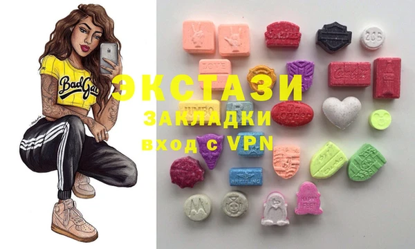 марки nbome Пересвет