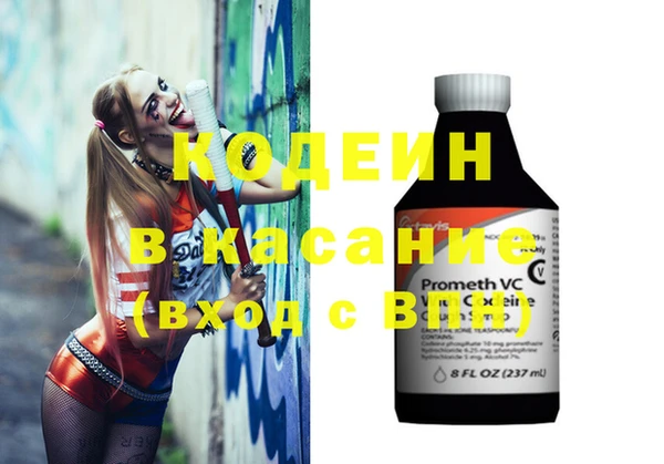 марки nbome Пересвет
