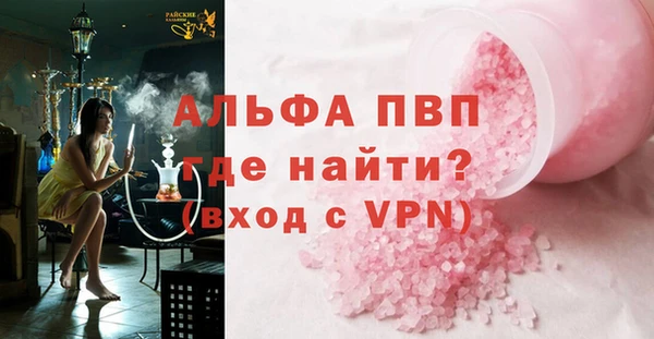 марки nbome Пересвет