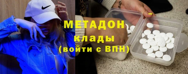 эйфоретик Переславль-Залесский