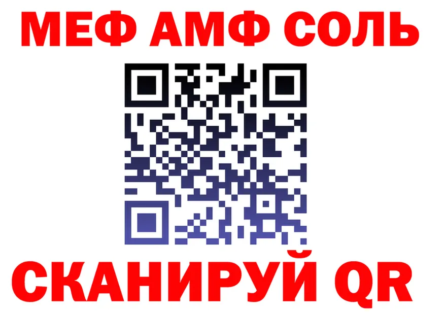 A PVP кристаллы зеркало мориарти KRAKEN Райчихинск