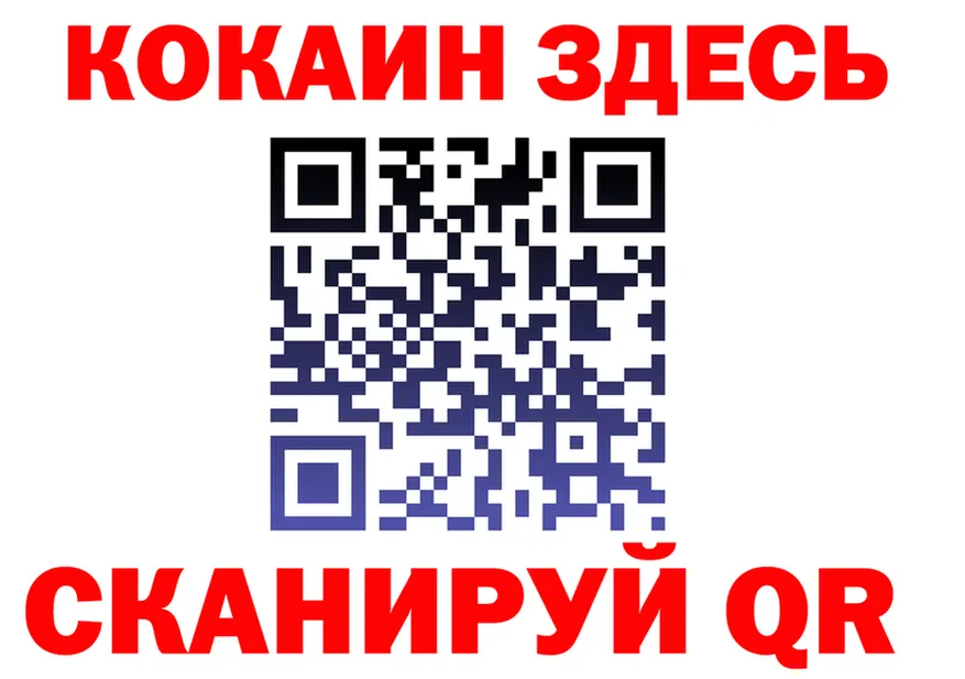 АМФ 97% зеркало shop МЕГА Райчихинск