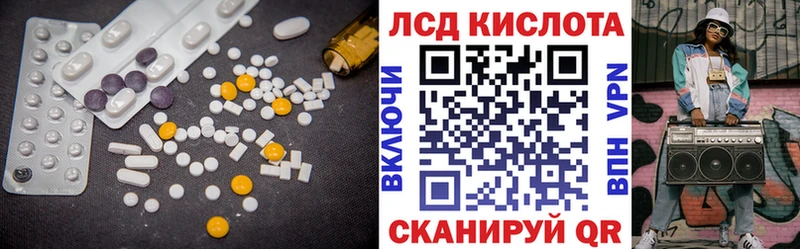 сколько стоит  MEGA   LSD-25 экстази кислота  Райчихинск 