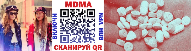 MDMA crystal  KRAKEN зеркало  Райчихинск 