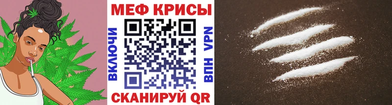 Меф кристаллы  МЕГА вход  Райчихинск 