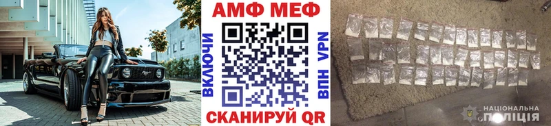 Первитин кристалл  где можно купить наркотик  Райчихинск 