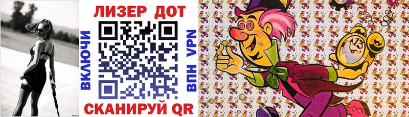 Наркотические марки 1500мкг  Райчихинск 