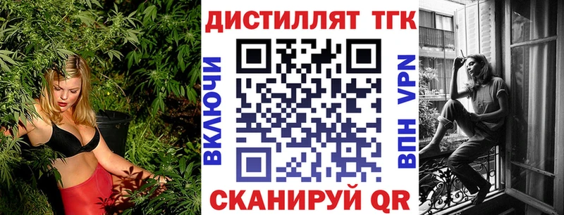 ТГК вейп с тгк  дарнет шоп  кракен вход  Райчихинск 